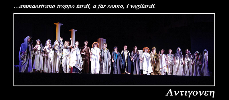Antigone 21