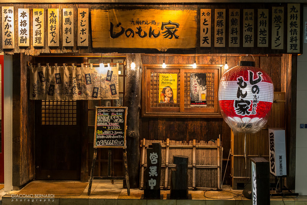Tokyo, si sta facendo tardi #4