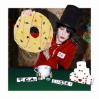 io, il tè e il biscotto. (autoritratto tragico) io, il tè e il biscotto. (autoritratto tragico)