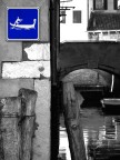 Solo le gondole... Solo le gondole...