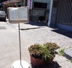 messaggio di pubblica utilità messaggio di pubblica utilità