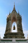 Campanile Thai Campanile Thai