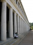 atene atene