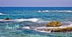 Sii come le onde del mare, Sii come le onde del mare,