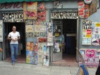 Una tienda ( piccola bottega alimentari) a Madrid nei pressi del rastro, il mercato domenicale che si tiene tra il quartiere di Lavapes e La Latina.