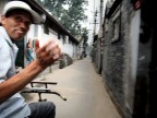 Beijing Hutong - (Houhai) Beijing Hutong - (Houhai)