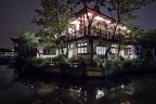 Ristorante cinese