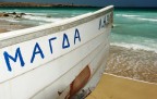 Spiaggia Spiaggia