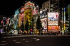 Akihabara Akihabara
