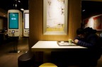 Mc Alone