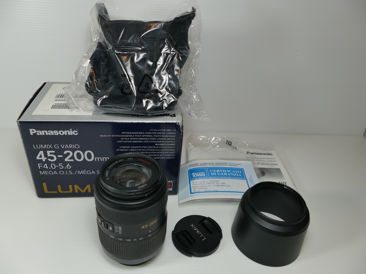 Lumix G-VARIO 45-200_01.JPG