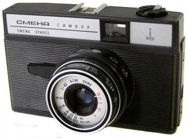 Smena.jpg